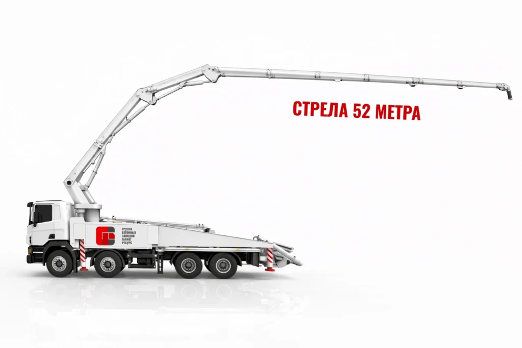 Автобетононасос со стрелой 52 м для подачи бетона на высотные работы в Бронницах